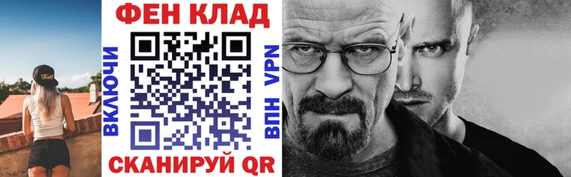 АМФ VHQ площадка формула Коммунар