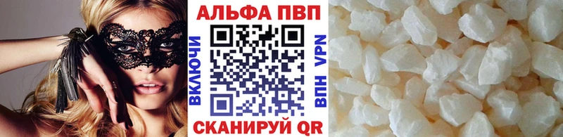 А ПВП VHQ  Коммунар 