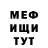 КЕТАМИН VHQ frog kort
