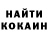 Кетамин VHQ Natalia Schmidkal