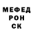Первитин Methamphetamine DRAM TM