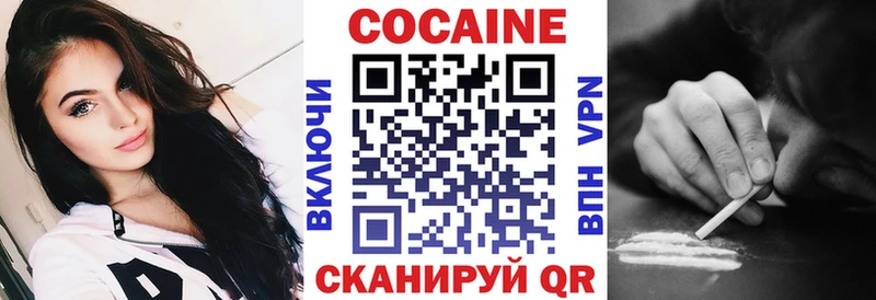 купить  сайты  Коммунар  Cocaine Fish Scale 