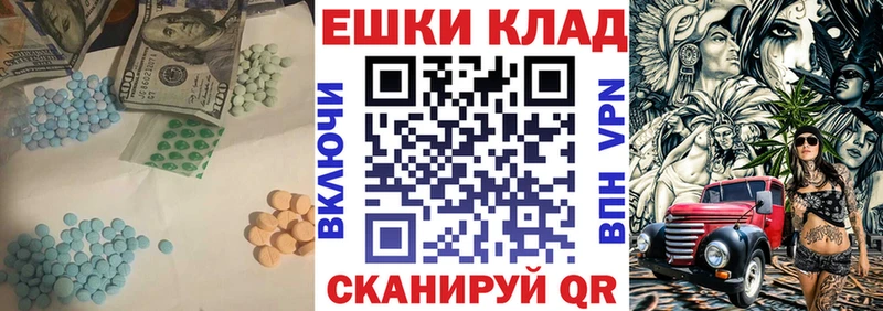 сайты даркнета официальный сайт  Коммунар  ЭКСТАЗИ XTC 