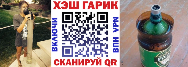 ГАШИШ hashish  где купить наркоту  Коммунар 