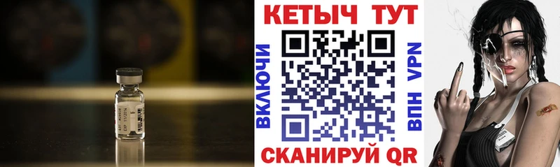 KRAKEN ТОР  Коммунар  КЕТАМИН VHQ 