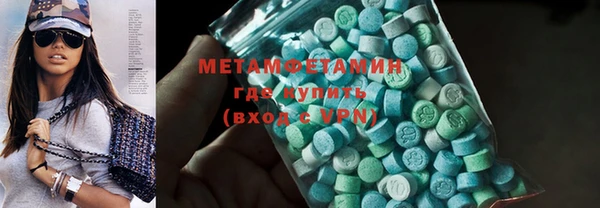 трава Балабаново