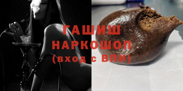 стаф Балахна