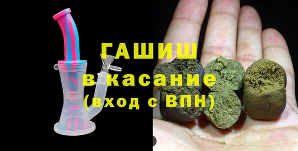трава Балабаново