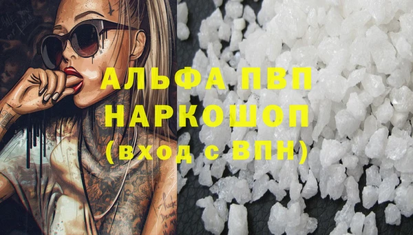 трава Балабаново