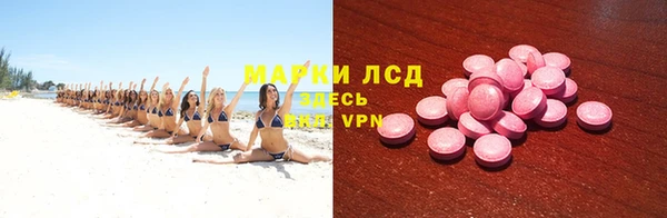 трава Балабаново