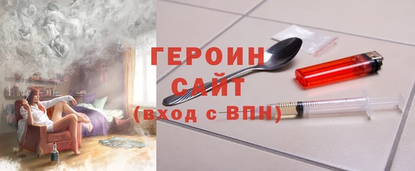 стаф Балахна