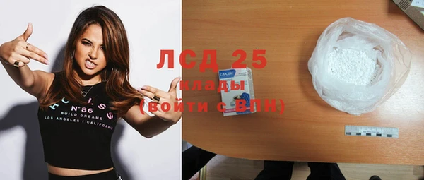 стаф Балахна