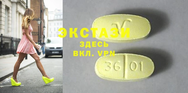 трава Балабаново
