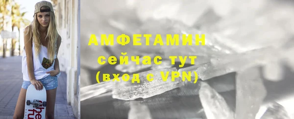 трава Балабаново