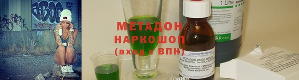 трава Балабаново
