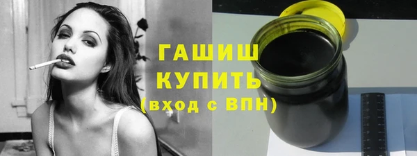 стаф Балахна