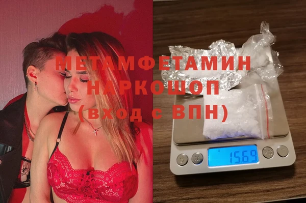 стаф Балахна