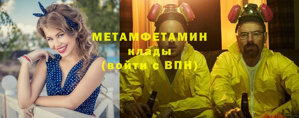 стаф Балахна