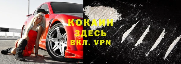 трава Балабаново