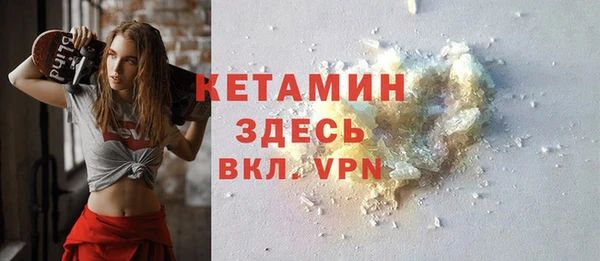 стаф Балахна
