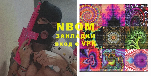 трава Балабаново