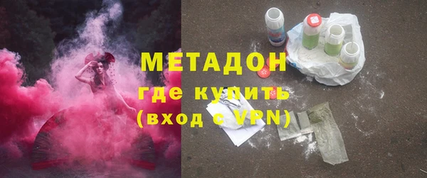 стаф Балахна