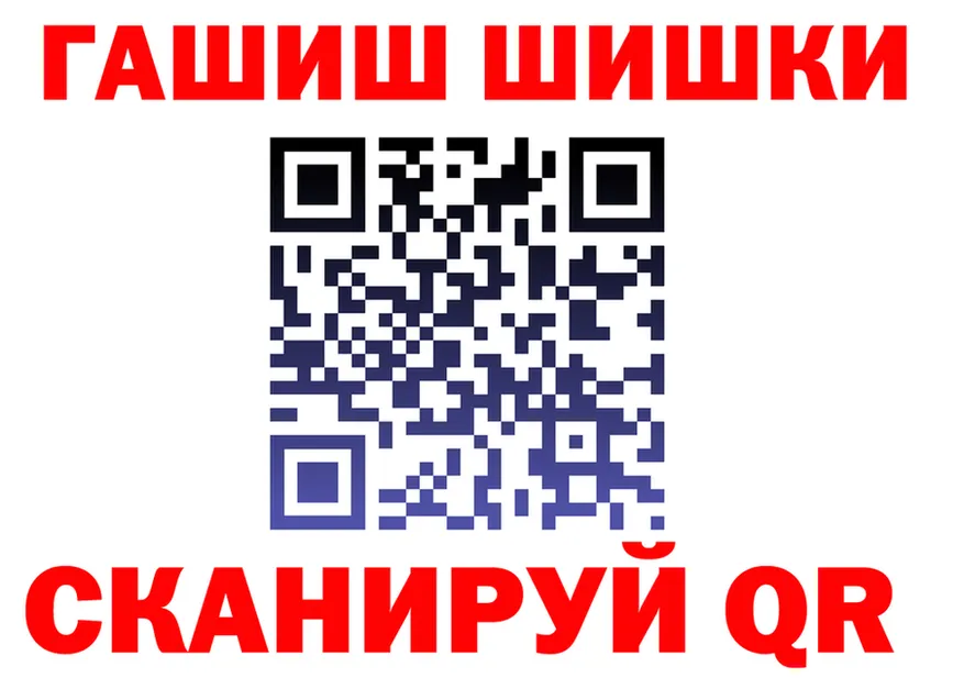 ГАШ Изолятор рабочий сайт площадка блэк спрут Коммунар