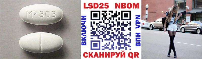 ЛСД экстази кислота  хочу   Коммунар 