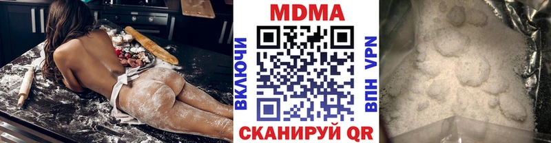 MDMA молли  MEGA как зайти  Коммунар 