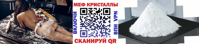 где купить наркотик  hydra маркетплейс  МЕФ VHQ  Коммунар 