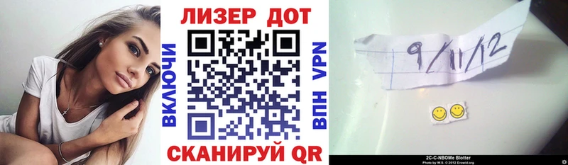 Наркотические марки 1500мкг  Коммунар 
