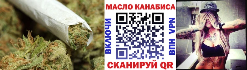 ТГК THC oil  Коммунар 