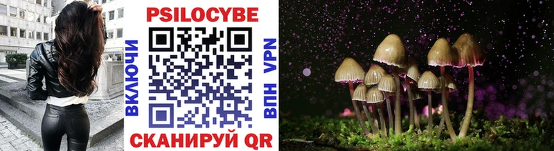 это клад  Коммунар  Псилоцибиновые грибы Psilocybine cubensis  MEGA рабочий сайт 